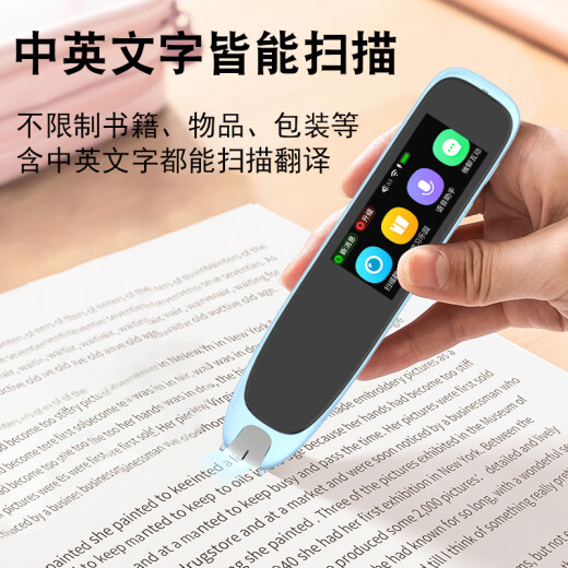 A100% English Reading Pen Universal Scanning Pen for Primary Schools, Junior High School Students and High School Students Synchronized with Young Children's Enlightenment Picture Books Reading Translation Dictionary Book Scanning Pen Learning Machine Upgraded Version Blue [Unlimited Books + Standard Pronunciation + Oral Assessment + Multi-line Scanning]