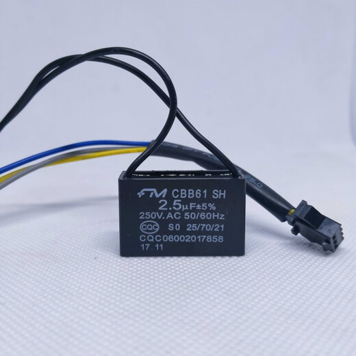 Mahjong machine capacitor accessories 2.5uf3uf3.3uf mahjong machine capacitor universal 250v mahjong machine capacitor 2.5uf