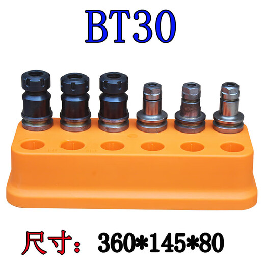 Caja de almacenamiento de cortador de fresado XMSJ Herramienta central de mecanizado CNC BT30/40/50 Manejo de herramienta de acabado Piezas de herramienta de broca Diámetro de corte 12128 Tipo de paso de orificio