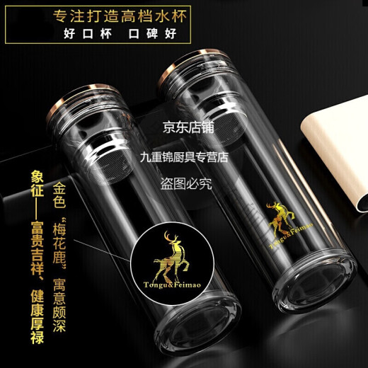 Men's water cup glass thermos cup double-layer insulated tea cup anti-fall portable thickened office cup anti-scratch frosted black lid color box packaging 320ml