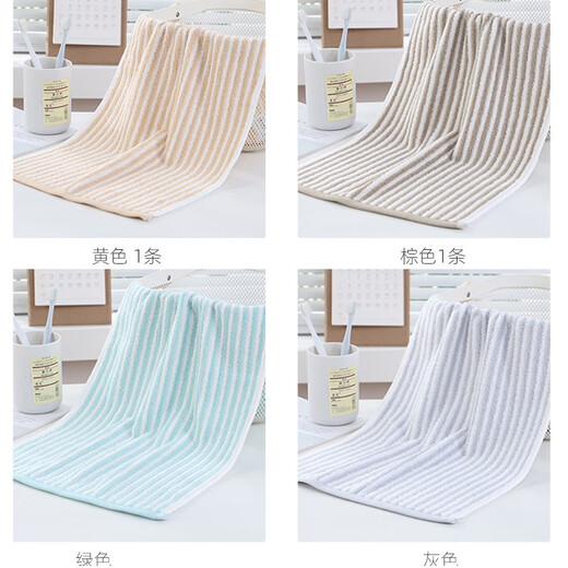 
Golden pure cotton towel GA1047A full cotton children's home wash and bath soft and absorbent water and not easy to lose hair men's and women's face towel 1 gray