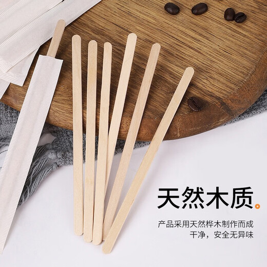 Xingfang disposable coffee stirrer 14cm wooden coffee stirrer portable independent packaging 200 pieces