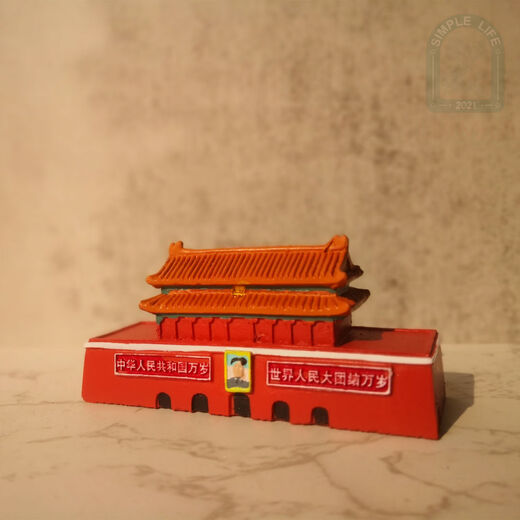 Diana Peking Touristenattraktionen Ornamente Tiananmen Vogel Nest Wasser Würfel Tsinghua Park Monument Architekturmodell Kinderstudie Small Tiananmen-Cartoon Edition Länge 10 cm