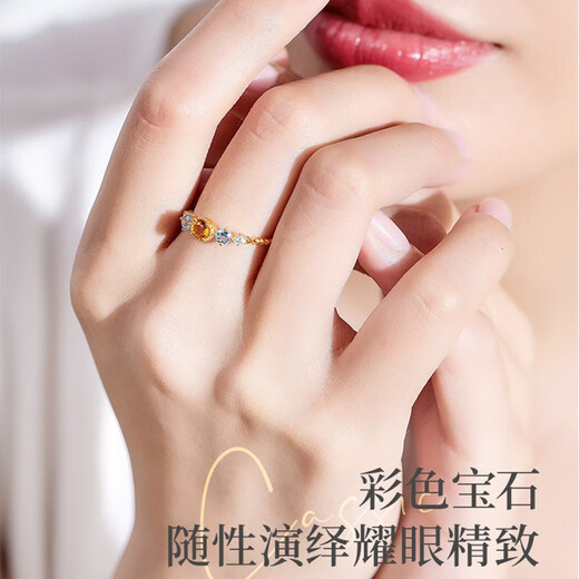 IL&CO Youke Orange and Sea 18K Gold Natural Citrine Ring Women's Colorful Gemstone Birthday Valentine's Day Gift 18K Gold Citrine Ring 0.2 Carat About No. 12
