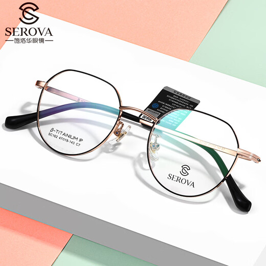 Monture de lunettes Swarovski monture en titane ultra-légère peut être équipée de lunettes anti-lumière bleue à haute myopie verres ultra-minces tendance pour hommes minces SC659 SC659 noir C16 la monture unique n'inclut pas les lentilles