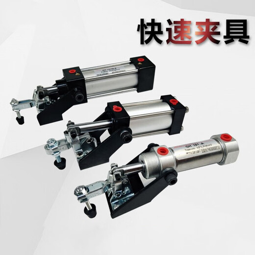 
Pneumatic fast fixture clamp 101A 12132 12130 Pneumatic fixed compressor HXM7047 GH-101-A