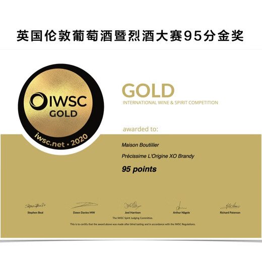 铂珑铂悦白兰地系列 IWSC金奖OXO礼盒版 700mL 1瓶