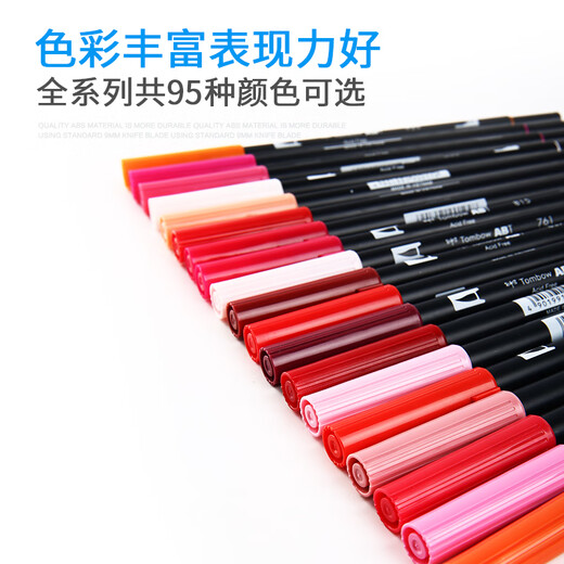 蜻蜓tombow双头水笔彩色绘图毛笔软头粗细两用勾线手账画笔ABT 康乃馨色-761