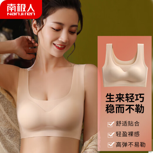 Nanjiren Bra No Wire Ring Sports Bra Women's Push-Up Shockproof Seamless Yoga Sleeping Bra