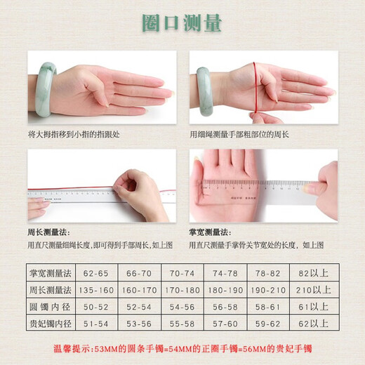 Various jade bracelets, women's jade bracelets, waxy ice species, Burmese old pit jade bracelets, natural A-grade jade bracelets, gifts, ring size 50-60