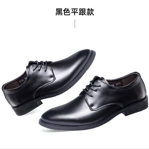 影饰界男士商务大码正装男鞋时尚职业面试工装皮鞋纯色黑色婚鞋四季款 黑色 46码