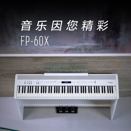 罗兰（Roland）FP-60X电钢琴便携式家用88键重锤成人专业演出智能电子钢琴 FP-60X黑色（金属单踏板）