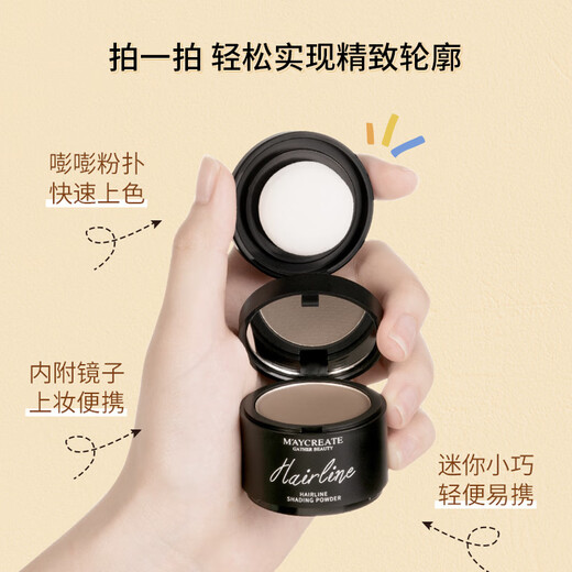 MAYCREATE Hair Fluffy Hairline Powder Dark Brown Waterproof and Sweatproof Loose Powder Long-lasting Filling and Modifying Forehead for Men and Women 4.2g