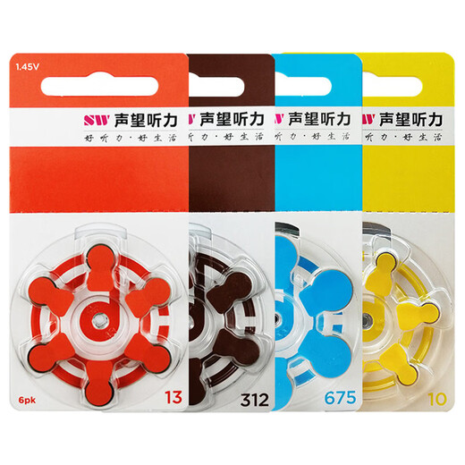 飞利浦（philips）助听器配件声望电池通用助听器电池1.45v纽扣电池 声望进口675# 5板30粒
