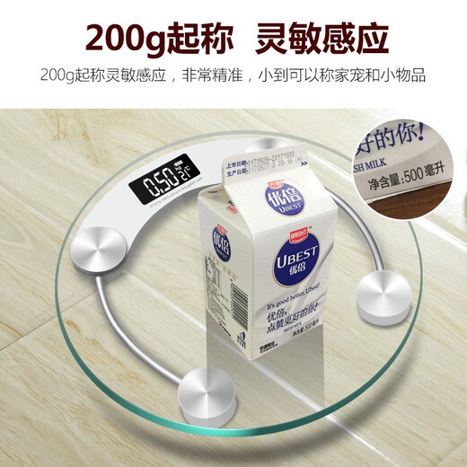 安尚健康人体秤圆方形电子称家用体重称高精度体重秤成人体重计精准称重仪称大秤面室温显示 圆形电池款