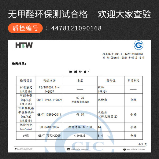 圣佰嘉 标致408脚垫标致508 4008 5008 3008 2008 508L汽车脚垫地毯原厂 高级灰【环保纳米绒】厚度12MM 下单请备注车型及年份