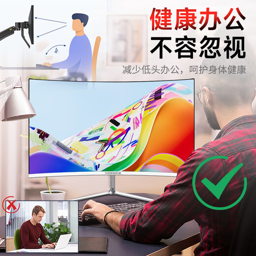 Hoesd.a Hanshida Monitor de 27 pouces de bureau Affichage de l'ordinateur de bureau 2k Haute définition E-Sports incurvé Gaming LCD Office 4K Home 165 Surveillance [24 pouces-200Hz-plein