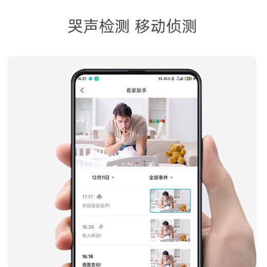 xiaovv智能婴儿监视器2K 宝宝监控看护器智能AI儿童监视远程看护机哭声检测宝宝摄像头 支持米家APP控制