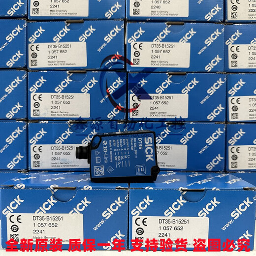 XMSJ SIK Лазерный датчик датчика DT50-P1113DL35-B15552 DT35-B15251