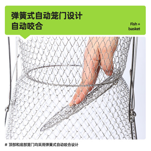 Fishing haha folding wire fish basket net bag fishing net fish metal stainless steel wire fish cage foldable 30cm 0.47m (304 stainless steel wire) with support