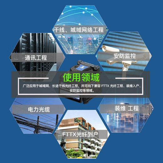德方瑞达光电科技南京吉隆光纤熔接机KL-370/570/360T/520/530国产全自动光缆热熔机FTTH皮线尾纤单芯智能热熔机 吉隆KL-360T熔接机