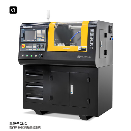 Biatie small micro CNC lathe black box CNC lathe CNC machine tool lathe machine CNC teaching small lathe machining center machine tool black box CNC Siemens system + work cabinet
