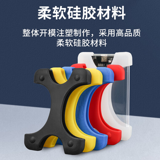 Huagu 2.5-inch mobile hard drive silicone case protective cover mobile hard drive protective case silicone storage bag hard drive bag solid state drive box anti-fall and shockproof protective case knight black protective case 1