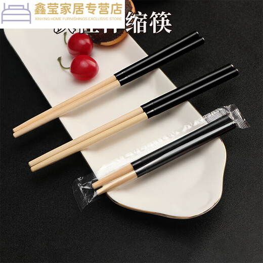 拼接筷子一次性伸缩折叠方便短筷速食餐包饭盒自热火锅竹筷0双 19 pp袋独立 0双