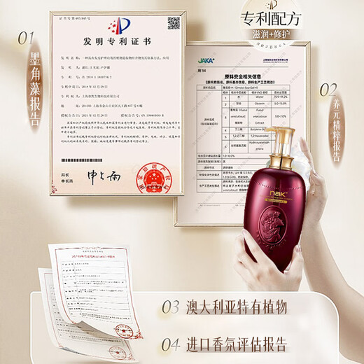 
Nak Luxury Silky Perfume Shampoo (imported fragrance, lasting fragrance, men and women, fluffy and soft) Luxury Silky Moisturizing Shampoo 650g
