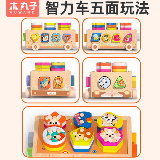 
Wooden meatball children's early education puzzle shape pairing building blocks baby boy and girl toys children's day gift