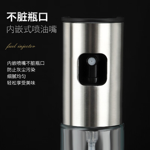 WCZ German high-end atomized oil spray bottle air fryer oil spray bottle kitchen household edible oil glass pressurized spray straight oil spray bottle with small funnel 100ml