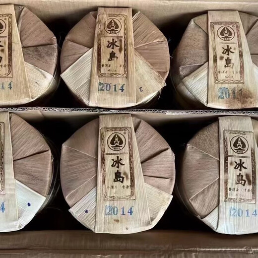 Yiya 2014 Rongdongda Ancient Tree Iceland 400g