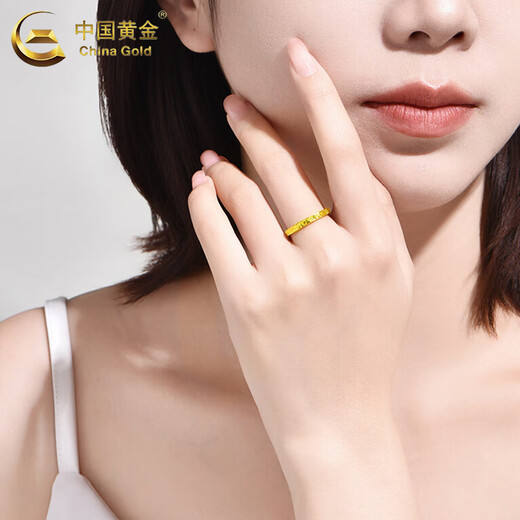 CHINA GOLD solid gold ring for women crushed ice ring gold solid ring ring Chinese Valentine's Day gift for girlfriend and wife crushed ice ring ring number 12 1g