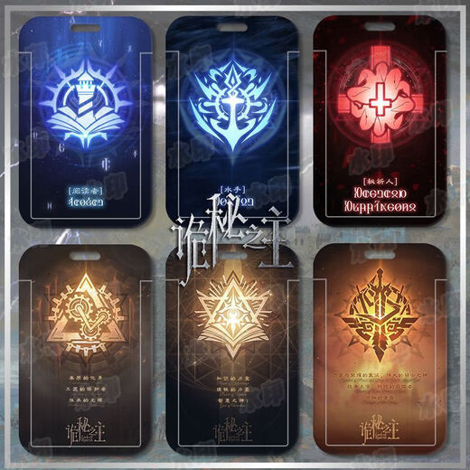 Jiuxu Meng Ys Secret Master Card Set umliegende Schüler Campus Card School Card Card U.