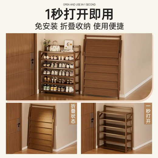 Zhushanxia Dormitory Shoe Rack Home Door Multi-layer Installation-free Shoe Cabinet Floor-standing Storage Rack Simple Storage Cabinet for Shoes in the Living Room No Installation Reinforcement Upgrade Camellia Color 6 Layers 90cm Long