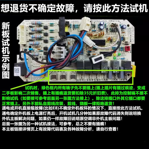 Brand new original air conditioner outdoor unit main board circuit board computer board KFR-72W/120W/S-330/570 Model A) 5P cabinet cooling and heating KFR-120W/S-570L