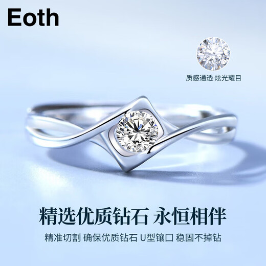 EothPT950 Platinum Diamond Ring Women's Platinum Proposal Diamond Ring Valentine's Day Wedding Anniversary Birthday Gift for Girlfriend PT950 Platinum Diamond Ring + Certificate