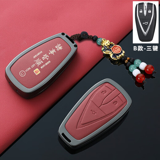 Ewitgo Changan Key Case CS75Plus Uni-V-T-K troisième génération CS55 Deuxième génération CS35 Yidong X7Plus Yida Buckle A-Inch Black [Smart-Key-Key] Modèle de corde en cuir à double boucle