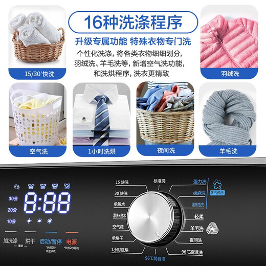 WEILI 12-common Jin [Jin equals 0.5 kg] Washing machine BLDC frequency converter drum washing and drying integrated household large capacity fully automatic 3D steam washing High-temperature cylinder self-cleaning Sterilization washing Appointment washing Air washing XQG120-1428DPHX