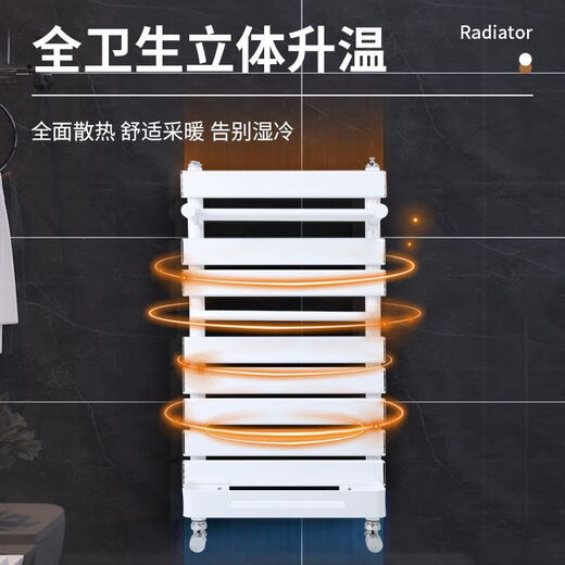 Shantou Lincun copper-aluminum composite small basket bathroom radiator household central heating bathroom storage rack plumbing towel rack copper-aluminum basket a style white - height 600mm*0mm