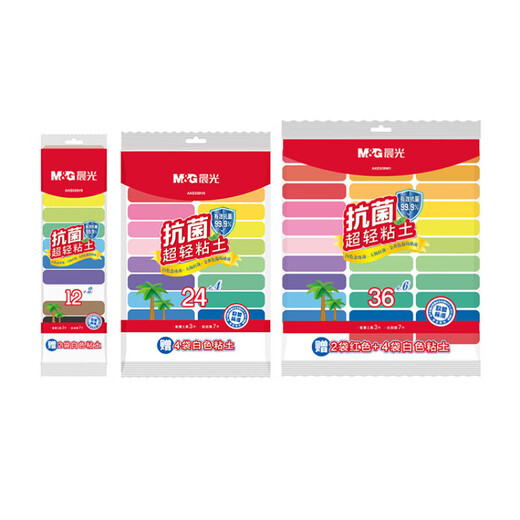 Morgen (m/g) Plus12+2 Farbspielzeug Ultra -Licht -Ton -Farb -Schlamm -Plastikine -Kinderkunst handgefertigtes DIY Antibakteriellem Ton AKE039V9 1 BAG (1 Stück Gummi senden)
