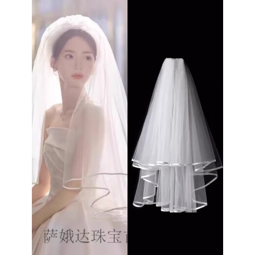 KLUCK Swarovski Hao] Veil Bridal Main Wedding Dress Marriage Certificate Proposal Engagement Super Fairy Feeling Puffy Headdress Shadow White Double-layer Cloud Peng Beading Approximately 80cm - More Fluffy 60cm-80cm