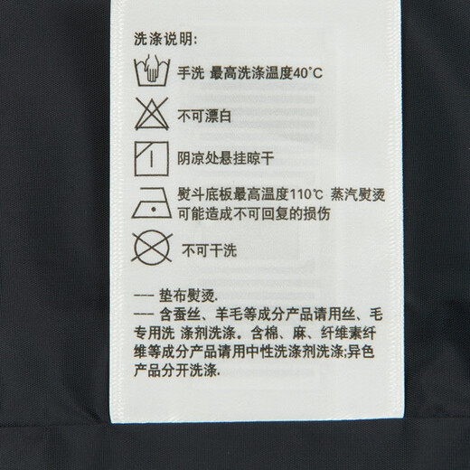 HAZZYS Men's Spring and Autumn Men's Jackets Hidden Hood Design Stand Collar Jacket Men ASVZU0ACU01 Navy Blue DN M (170/92A 46)