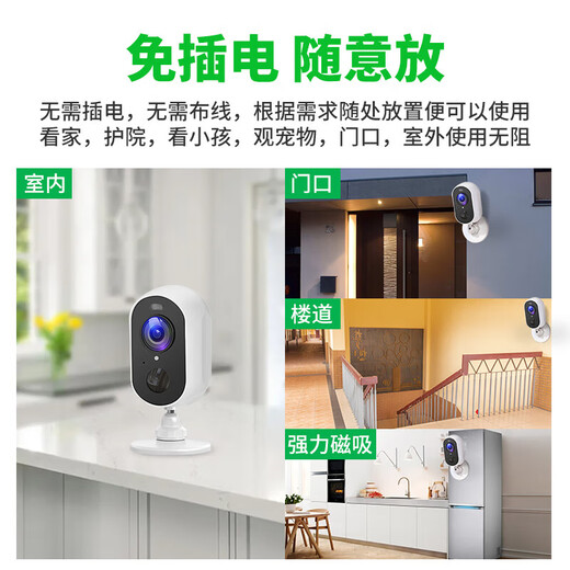 Cámara de alimentación de enchufe sin tráfico de vida útil 4G en la entrada de Ravishport 360 grados sin ángulo muerto con visión nocturna Panorámico teléfono móvil Remoto inalámbrico sin conexión con Wifi Home Car Outdoor [Versión Wifi] 5G Dual Band + Sin Punching + 64G
