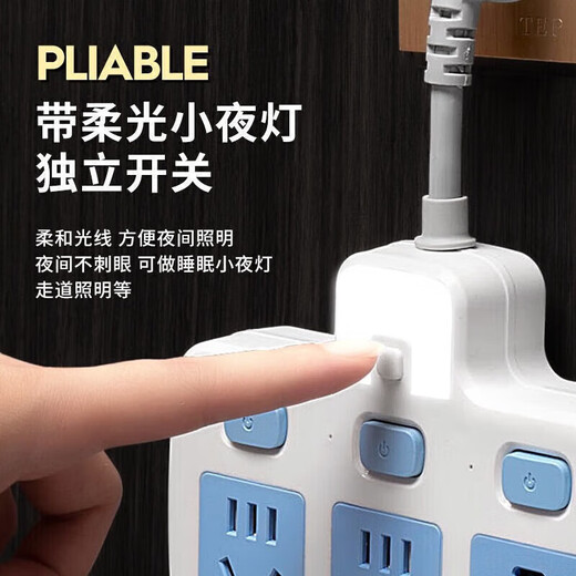 Bull (BULL) same new national standard socket one-turn multi-turn multi-function power strip fast charging plug-in board A2 one-turn two anti-electric shock (short-term model)