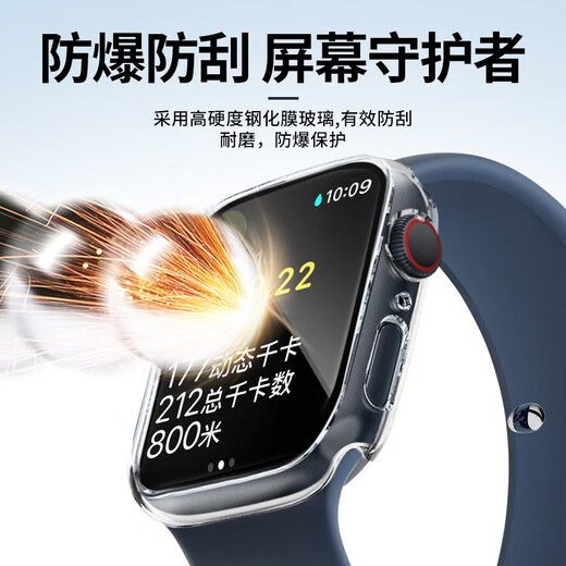 Fan Feiran es adecuado para IWatch8 Protective Case Film Integrated Apple Watch S7 Tempered Film Manga 8 Case Watchs Shell Shell Film Integrated [Silver] Adecuado para Apple Watch7/841mm