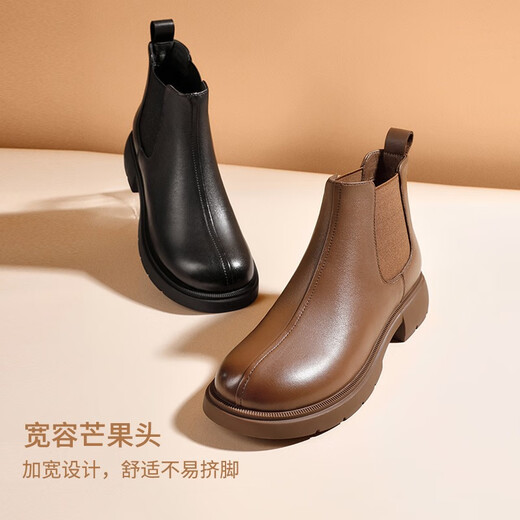 Belle soft French Chelsea boots women's mall same sheepskin commuter boots A2V1DDD3 brown-single 34 (220mm)