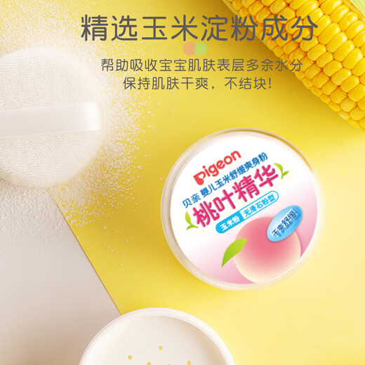 Pigeon Baby Corn Soothing Talcum Powder Peach Leaf Extract 50g HA23