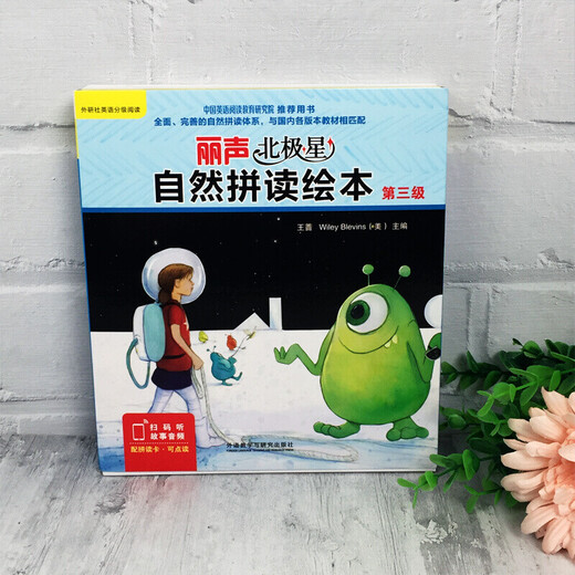 Serienauswahl] Fremd Studies Society Lisheng Polaris Natural Pining Bilderbuch Level 123456 Natural Pining Lehrbuch Kinder Englisch Bewertung Bilder Buch Kinder Englisch -Bewertungen Lesen Lisheng Polaris Natural Pippe Bilderbuch Level 3 12 Band (gelesen in der vierten Klasse)