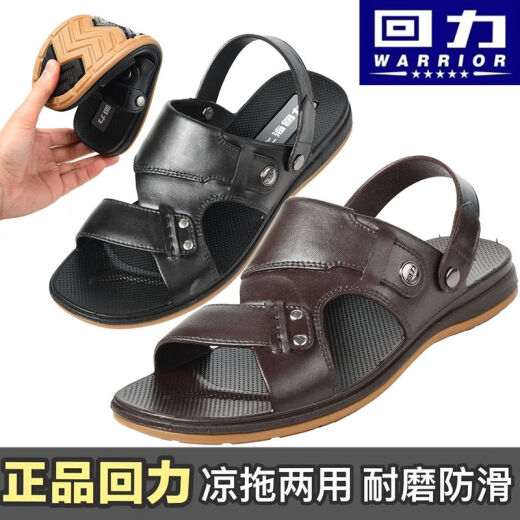 Sandalias de Huili Las zapatillas de verano para hombres se desgastaron el tendón de carne resistente a los zapatos antideslizantes del padre de mediana edad y los jóvenes usan zapatillas de doble propósito en casa. Huili 3888 Brown (sugerido para tomar un tamaño más grande) 39